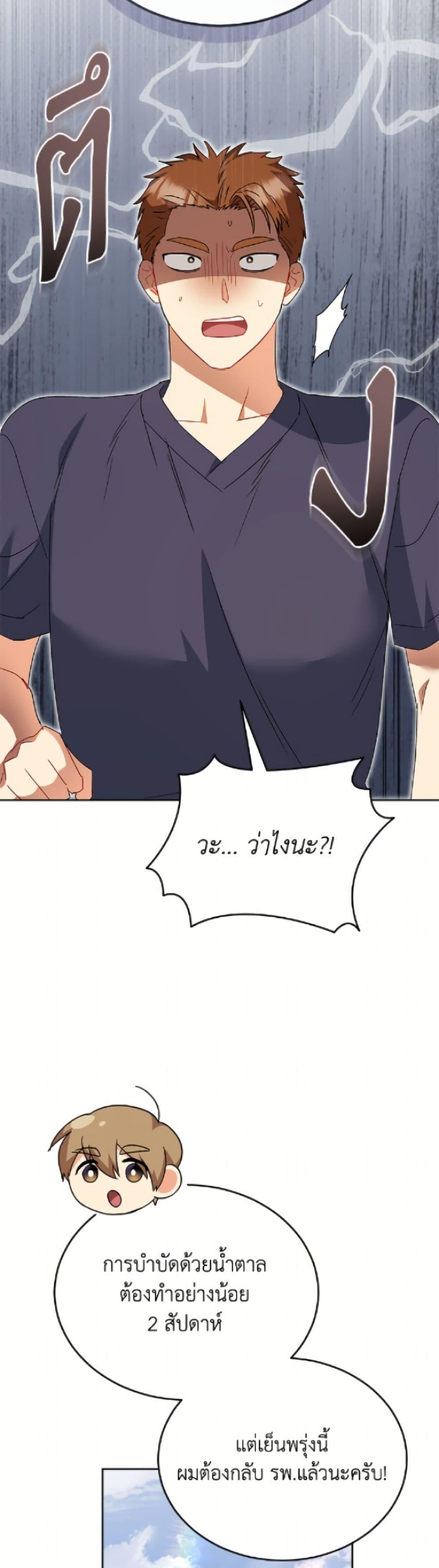 Manga-lc-com อ่านมังงะ อ่านการ์ตูน ออนไลน์ ฟรี Hello! Veterinarian! ตอนที่ 1 2 3 4 5 6 7 8 9 10 11 12 13 14 ฟรี ไม่มีโฆษณา Manga-lc - อ่าน มังงะ อ่าน การ์ตูน ออนไลน์ อ่านมังงะ ฟรี