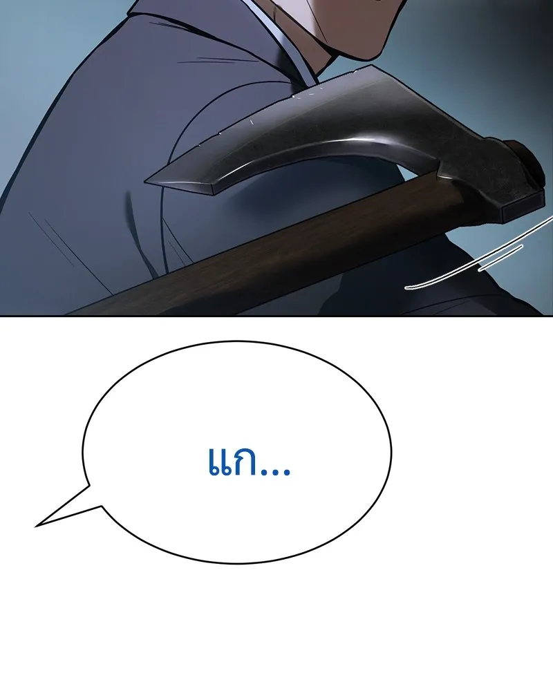 แบคXX ตอนที่ 54 รูปที่ 184