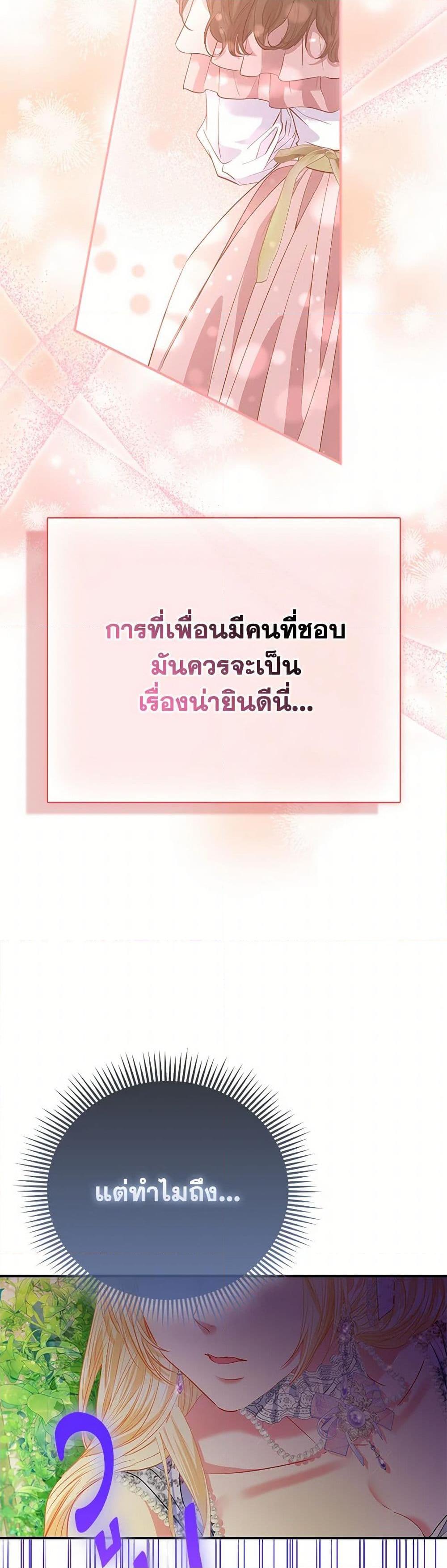 Manga-lc-com อ่านมังงะ อ่านการ์ตูน ออนไลน์ ฟรี I’m the Princess of All ตอนที่ 1 2 3 4 5 6 7 8 9 10 11 12 13 14 ฟรี ไม่มีโฆษณา Manga-lc - อ่าน มังงะ อ่าน การ์ตูน ออนไลน์ อ่านมังงะ ฟรี