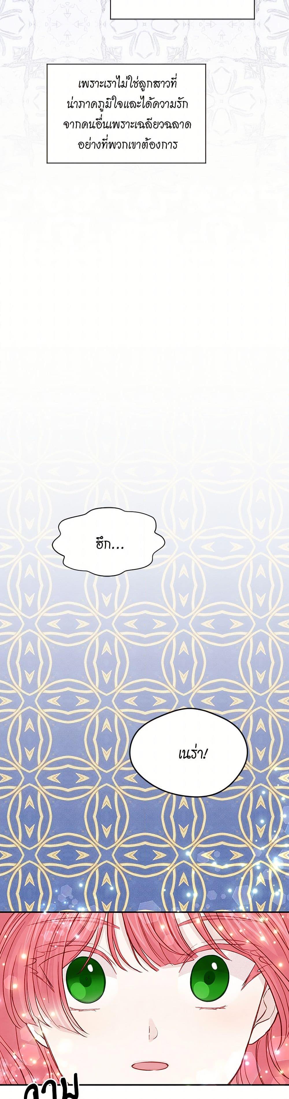 Manga-lc-com อ่านมังงะ อ่านการ์ตูน ออนไลน์ ฟรี Iris – The Lady and Her Smartphone ตอนที่ 1 2 3 4 5 6 7 8 9 10 11 12 13 14 ฟรี ไม่มีโฆษณา Manga-lc - อ่าน มังงะ อ่าน การ์ตูน ออนไลน์ อ่านมังงะ ฟรี