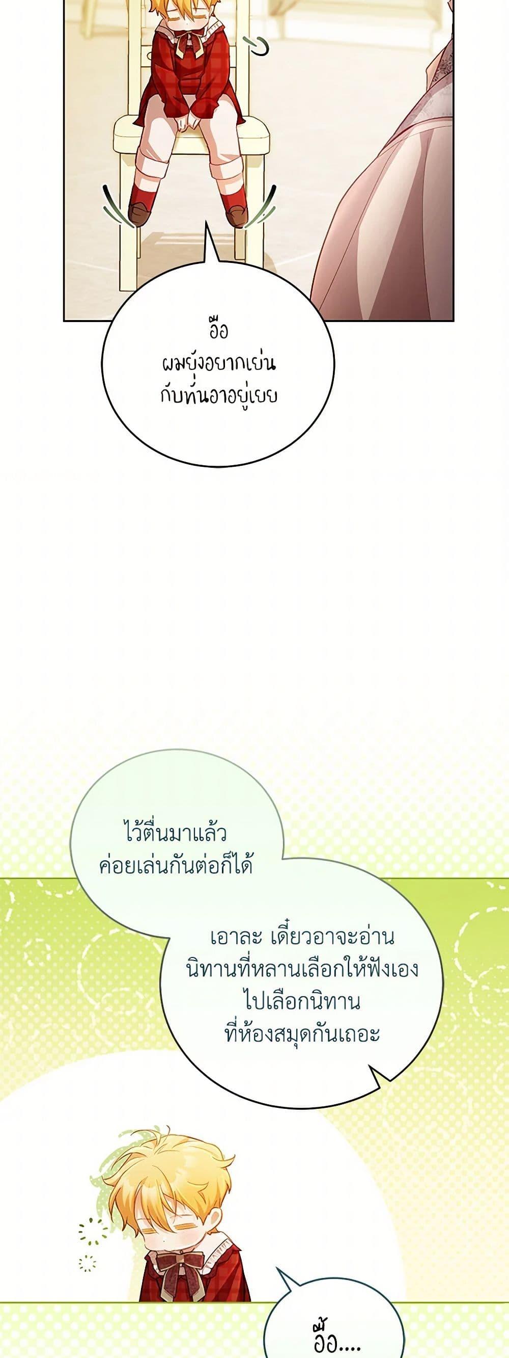 Manga-lc-com อ่านมังงะ อ่านการ์ตูน ออนไลน์ ฟรี Childcare Diary With The Villain ตอนที่ 1 2 3 4 5 6 7 8 9 10 11 12 13 14 ฟรี ไม่มีโฆษณา Manga-lc - อ่าน มังงะ อ่าน การ์ตูน ออนไลน์ อ่านมังงะ ฟรี