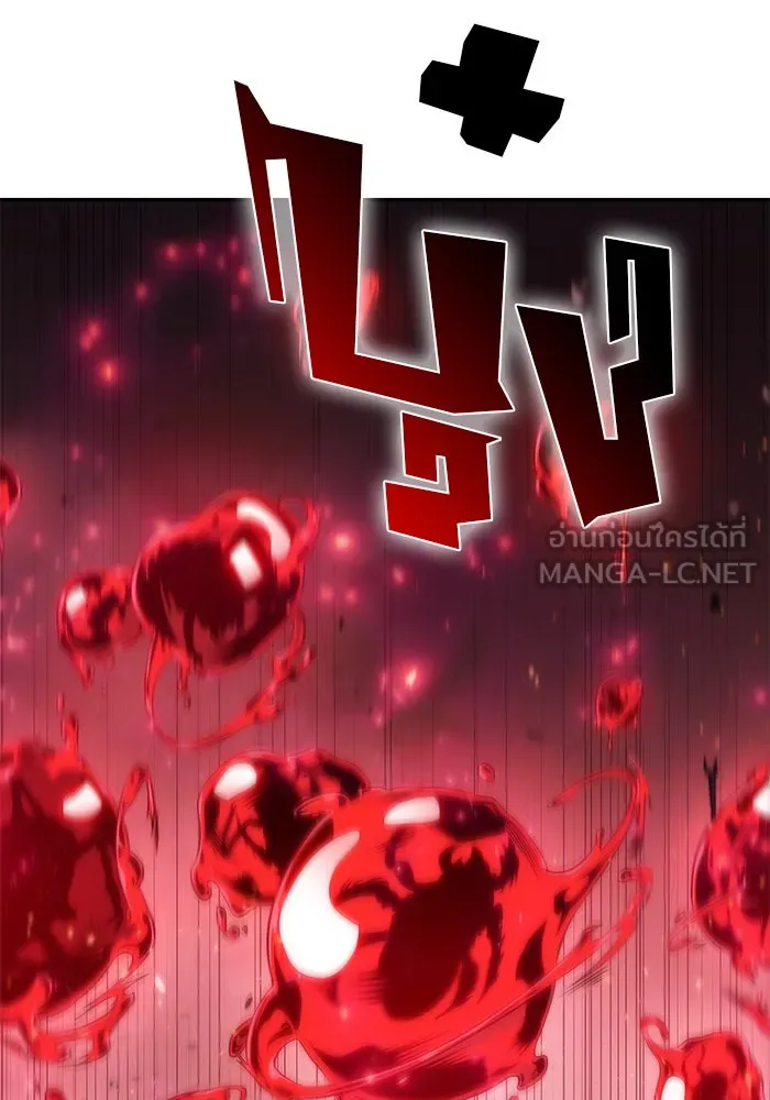 ผู้เล่นหน้าใหม่เลเวลแมกซ์ ตอนที่ 27 วิธีที่รอยัลเพลย์เยอร์เติบโตขึ รูปที่ 24