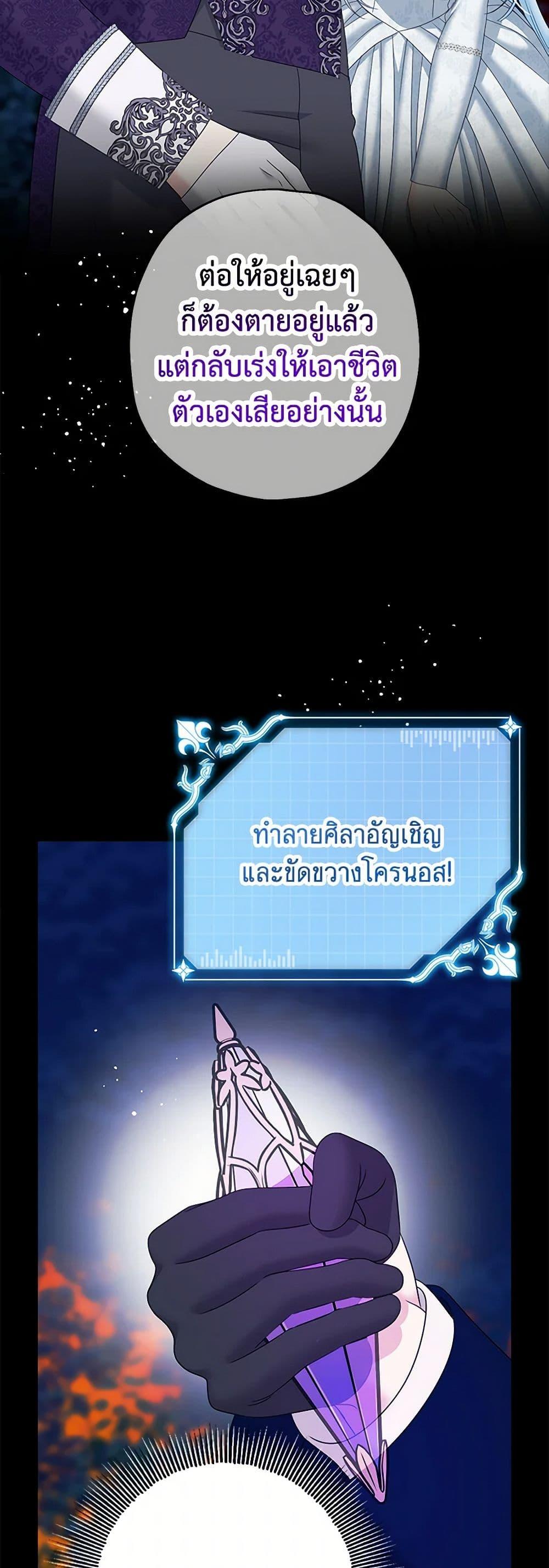 Manga-lc-com อ่านมังงะ อ่านการ์ตูน ออนไลน์ ฟรี Made Into the Main Character ตอนที่ 1 2 3 4 5 6 7 8 9 10 11 12 13 14 ฟรี ไม่มีโฆษณา Manga-lc - อ่าน มังงะ อ่าน การ์ตูน ออนไลน์ อ่านมังงะ ฟรี