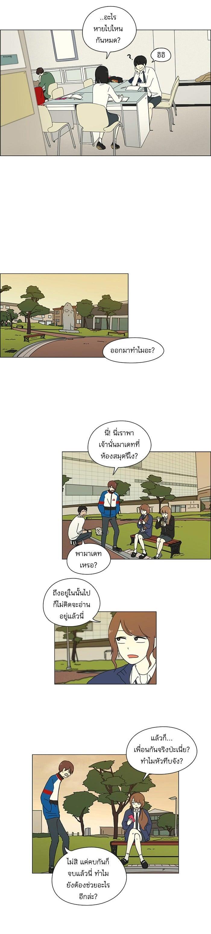 Manga-lc-com อ่านมังงะ อ่านการ์ตูน ออนไลน์ ฟรี Love Revolution รักนี้ต้องปฏิวัติ ตอนที่ 1 2 3 4 5 6 7 8 9 10 11 12 13 14 ฟรี ไม่มีโฆษณา Manga-lc - อ่าน มังงะ อ่าน การ์ตูน ออนไลน์ อ่านมังงะ ฟรี