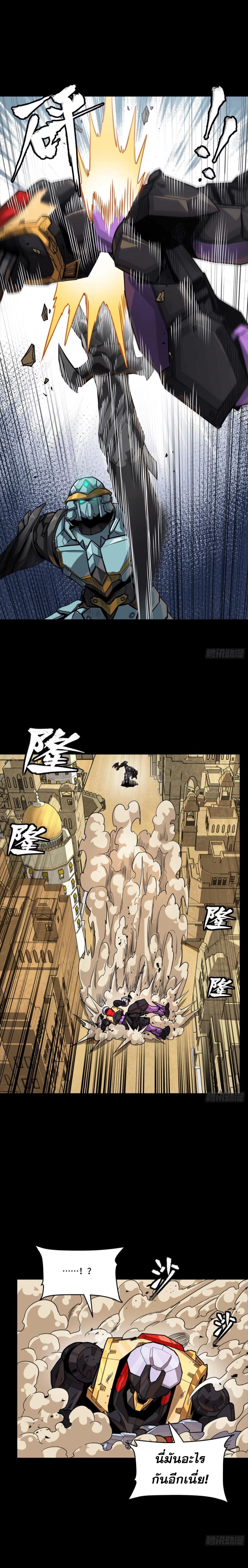 Manga-lc-com อ่านมังงะ อ่านการ์ตูน ออนไลน์ ฟรี Legend of Star General ตอนที่ 1 2 3 4 5 6 7 8 9 10 11 12 13 14 ฟรี ไม่มีโฆษณา Manga-lc - อ่าน มังงะ อ่าน การ์ตูน ออนไลน์ อ่านมังงะ ฟรี