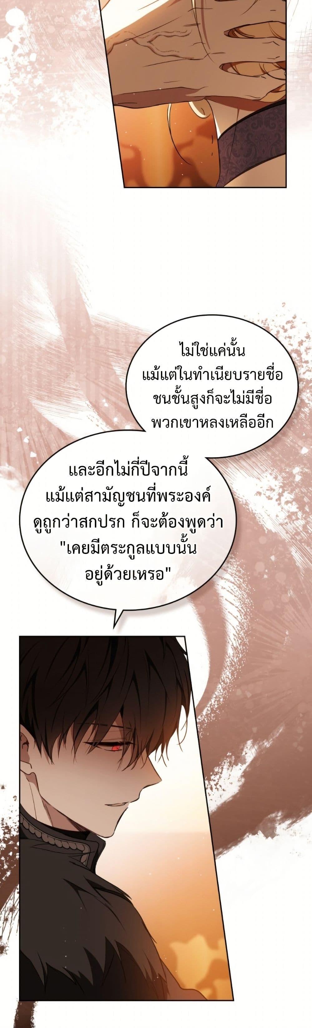 Manga-lc-com อ่านมังงะ อ่านการ์ตูน ออนไลน์ ฟรี In This Life, I Will Be the Lord ตอนที่ 1 2 3 4 5 6 7 8 9 10 11 12 13 14 ฟรี ไม่มีโฆษณา Manga-lc - อ่าน มังงะ อ่าน การ์ตูน ออนไลน์ อ่านมังงะ ฟรี