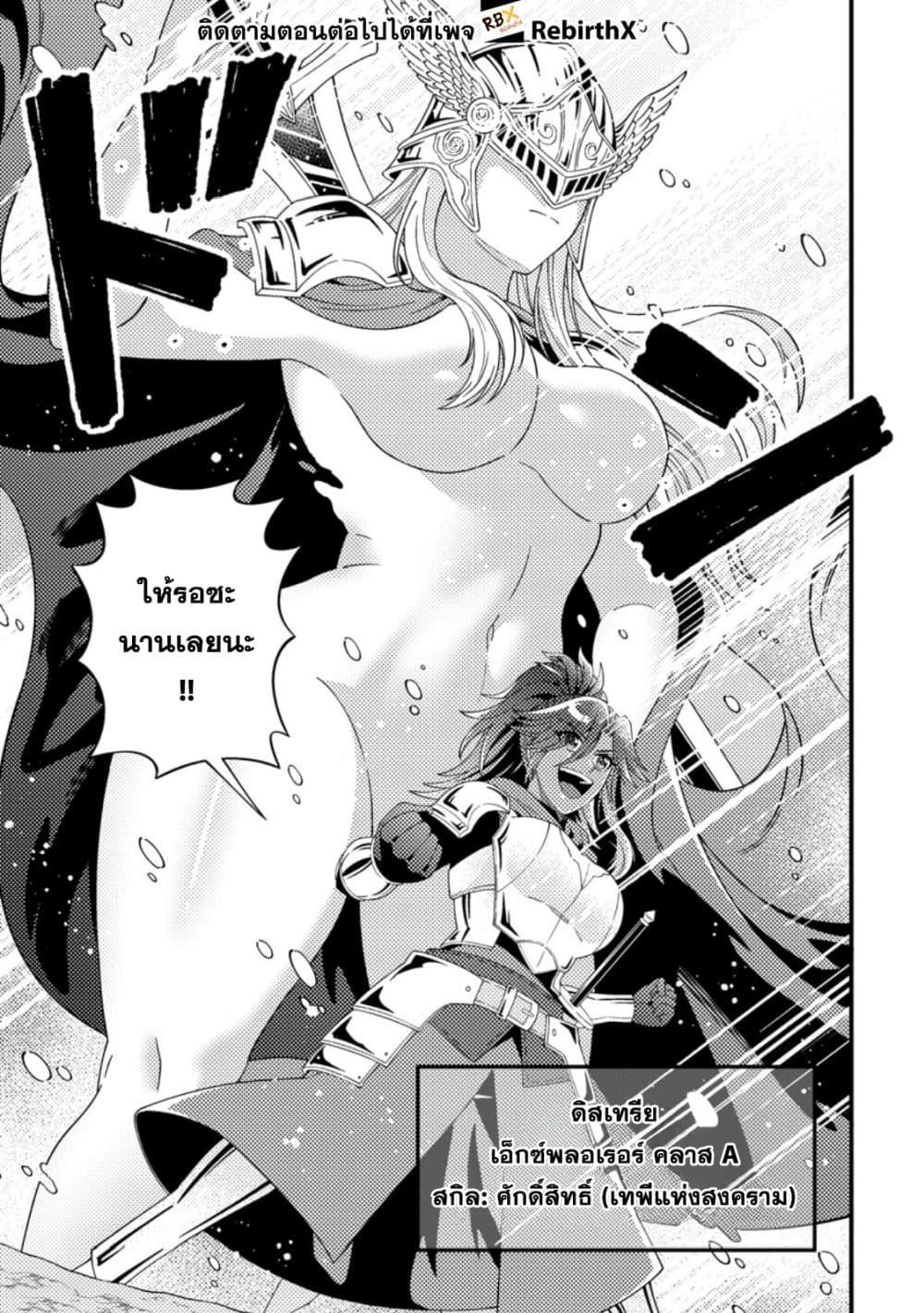 Manga-lc-com อ่านมังงะ อ่านการ์ตูน ออนไลน์ ฟรี Dungeon Haishin wo Kiriwasurerta Yuumei Haishinsha wo Tasuketara, Densetsu no Tansakusha toshite Bazuri Hajimeta ~Inkya no Ore, Nazo Skill da to Omotteita “Rule Mushi” de Ukkari Musou~ ตอนที่ 1 2 3 4 5 6 7 8 9 10 11 12 13 14 ฟรี ไม่มีโฆษณา Manga-lc - อ่าน มังงะ อ่าน การ์ตูน ออนไลน์ อ่านมังงะ ฟรี