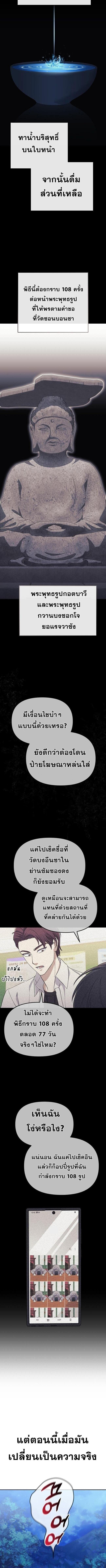 Manga-lc-com อ่านมังงะ อ่านการ์ตูน ออนไลน์ ฟรี Reset Life of a Hardcore Gamer ตอนที่ 1 2 3 4 5 6 7 8 9 10 11 12 13 14 ฟรี ไม่มีโฆษณา Manga-lc - อ่าน มังงะ อ่าน การ์ตูน ออนไลน์ อ่านมังงะ ฟรี