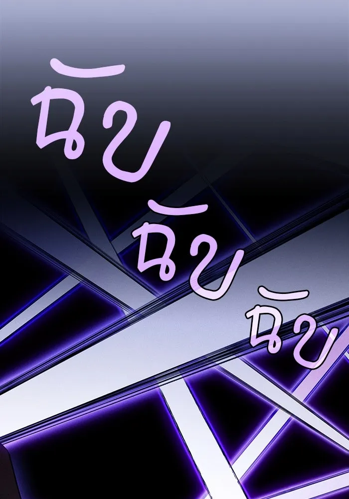 นักดาบอัจฉริยะจากอะคาเดมี ตอนที่ 100 รูปที่ 47