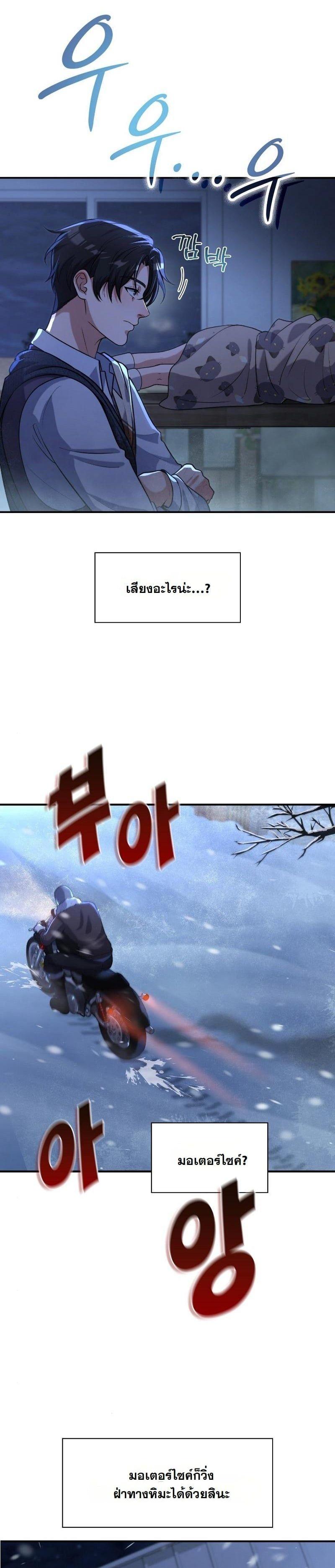 Manga-lc-com อ่านมังงะ อ่านการ์ตูน ออนไลน์ ฟรี Office Worker in the Ice Age Apocalypse ตอนที่ 1 2 3 4 5 6 7 8 9 10 11 12 13 14 ฟรี ไม่มีโฆษณา Manga-lc - อ่าน มังงะ อ่าน การ์ตูน ออนไลน์ อ่านมังงะ ฟรี