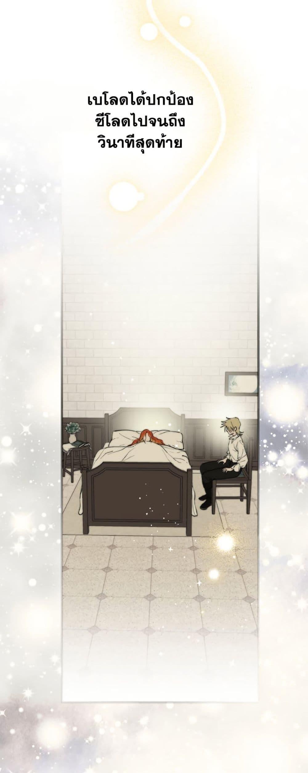 Manga-lc-com อ่านมังงะ อ่านการ์ตูน ออนไลน์ ฟรี The Strongest Characters in the World are Obsessed With Me ตอนที่ 1 2 3 4 5 6 7 8 9 10 11 12 13 14 ฟรี ไม่มีโฆษณา Manga-lc - อ่าน มังงะ อ่าน การ์ตูน ออนไลน์ อ่านมังงะ ฟรี