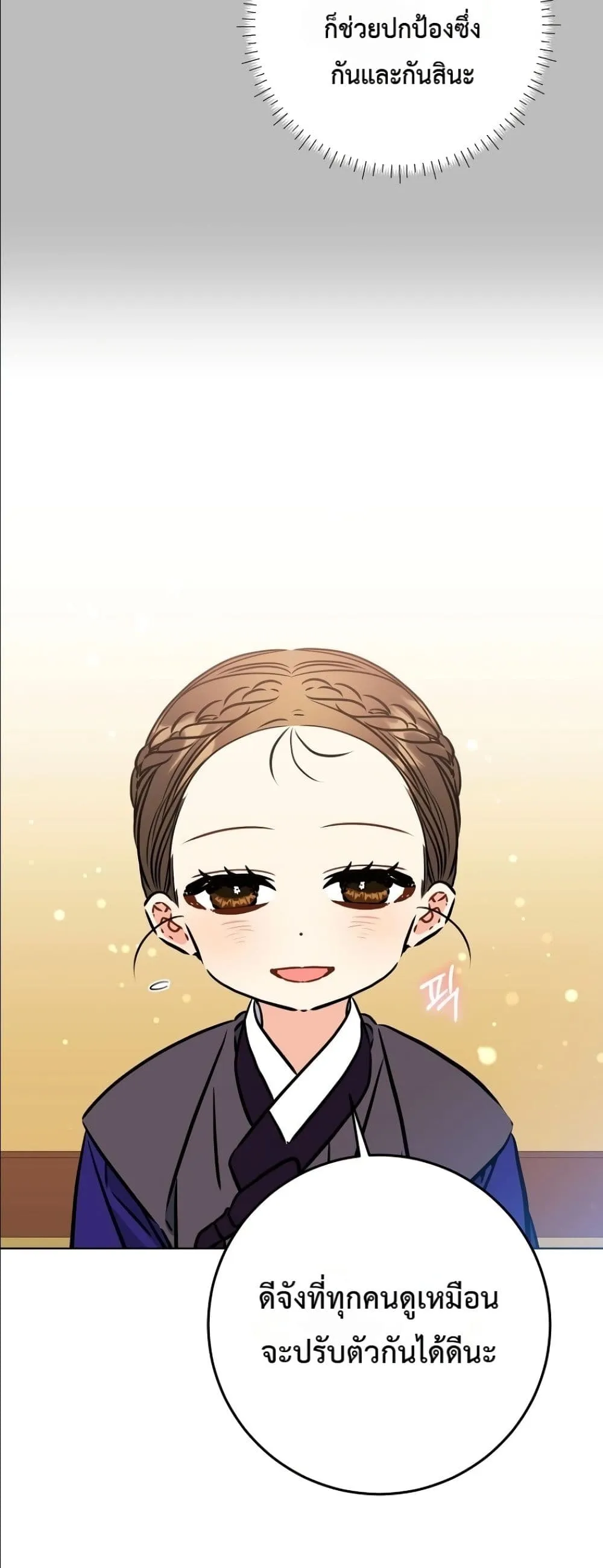 Manga-lc-com อ่านมังงะ อ่านการ์ตูน ออนไลน์ ฟรี The Princess’s Guide to a Perfect Life ตอนที่ 1 2 3 4 5 6 7 8 9 10 11 12 13 14 ฟรี ไม่มีโฆษณา Manga-lc - อ่าน มังงะ อ่าน การ์ตูน ออนไลน์ อ่านมังงะ ฟรี