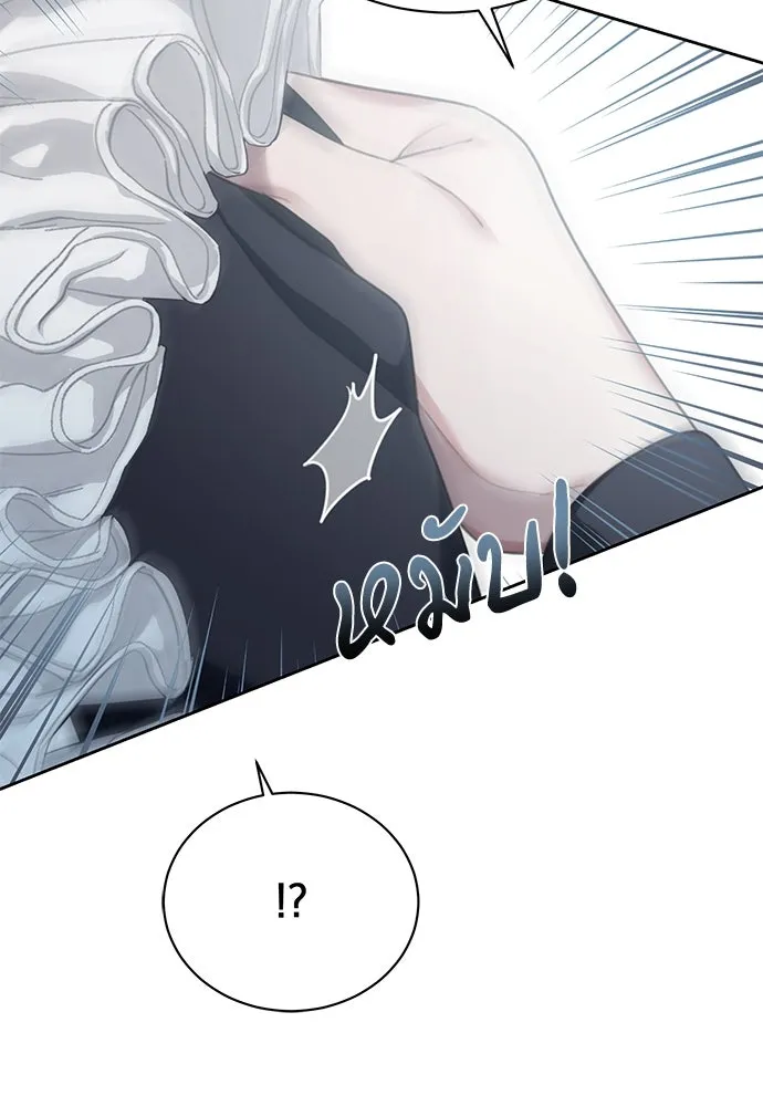 สาวใช้อย่างฉัน ขอเลือกหันหลังให้นาย ตอนที่ 8 รูปที่ 76