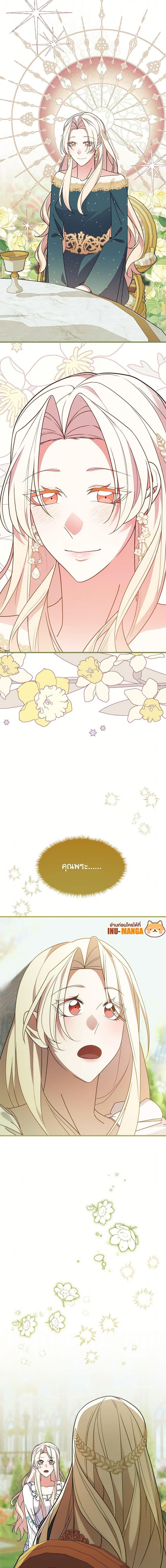 Manga-lc-com อ่านมังงะ อ่านการ์ตูน ออนไลน์ ฟรี For Your Well-Being ตอนที่ 1 2 3 4 5 6 7 8 9 10 11 12 13 14 ฟรี ไม่มีโฆษณา Manga-lc - อ่าน มังงะ อ่าน การ์ตูน ออนไลน์ อ่านมังงะ ฟรี