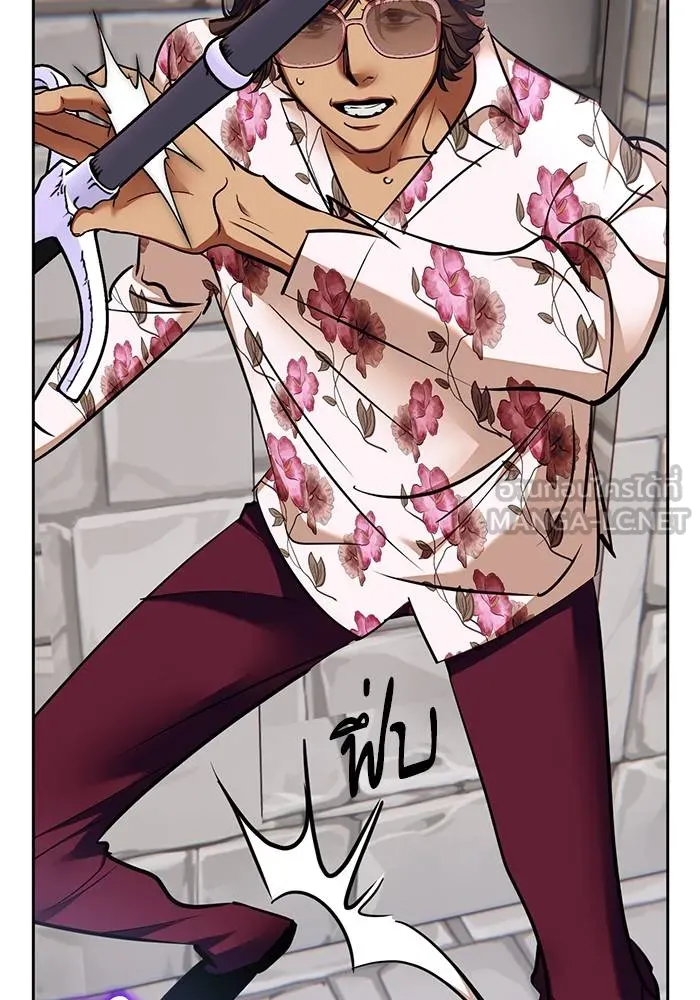 Return to Player ตอนที่ 154 รูปที่ 87