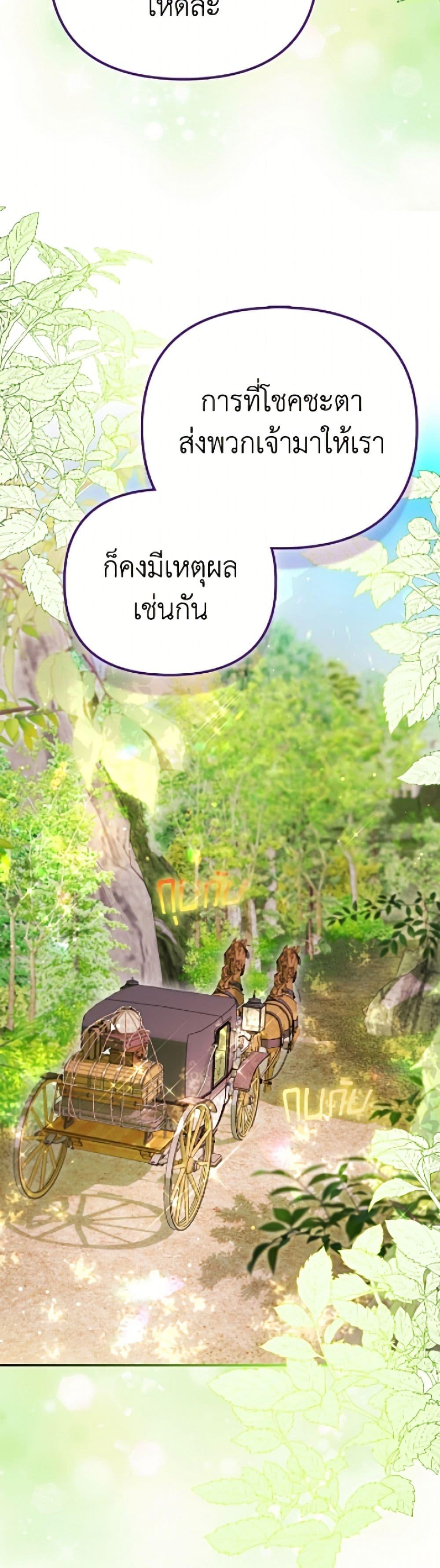 Manga-lc-com อ่านมังงะ อ่านการ์ตูน ออนไลน์ ฟรี I’m the Princess of All ตอนที่ 1 2 3 4 5 6 7 8 9 10 11 12 13 14 ฟรี ไม่มีโฆษณา Manga-lc - อ่าน มังงะ อ่าน การ์ตูน ออนไลน์ อ่านมังงะ ฟรี