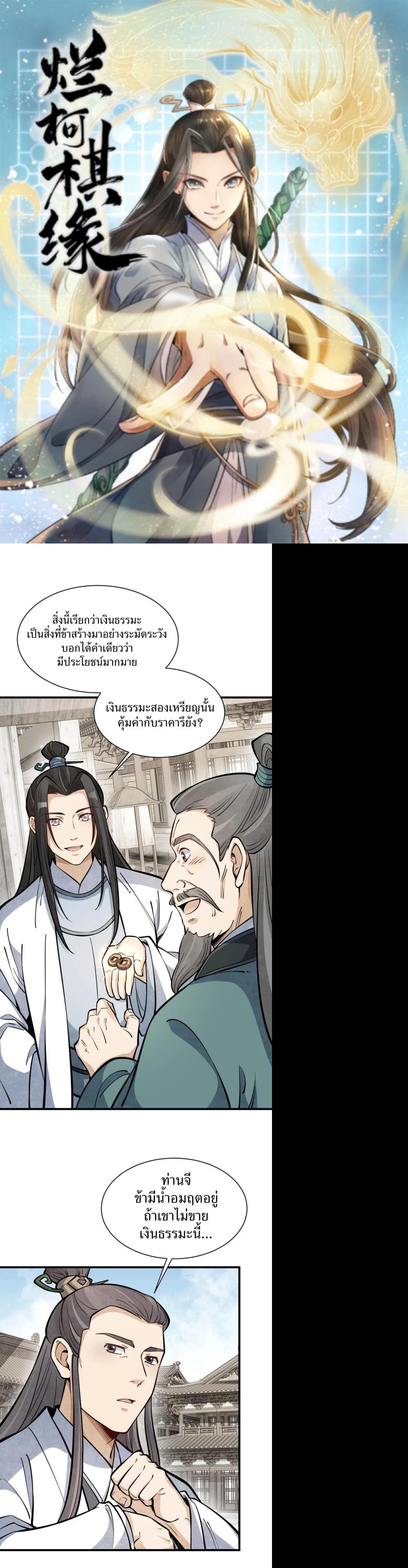Manga-lc-com อ่านมังงะ อ่านการ์ตูน ออนไลน์ ฟรี Lan Ke Qi Yuan ตอนที่ 1 2 3 4 5 6 7 8 9 10 11 12 13 14 ฟรี ไม่มีโฆษณา Manga-lc - อ่าน มังงะ อ่าน การ์ตูน ออนไลน์ อ่านมังงะ ฟรี
