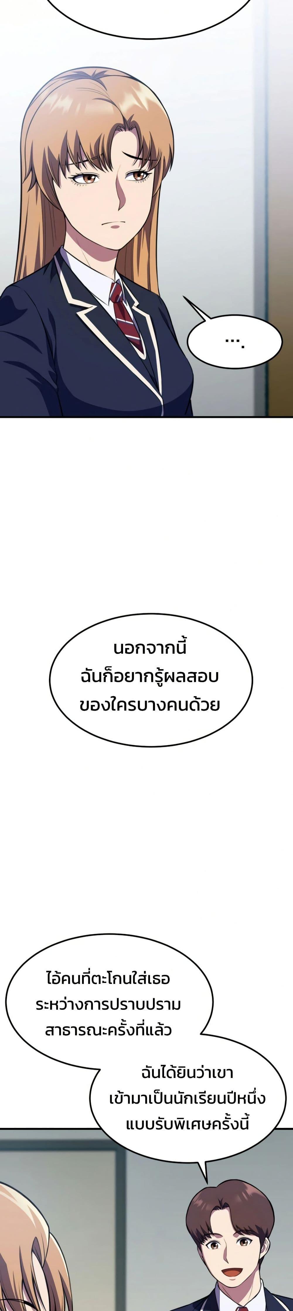 Manga-lc-com อ่านมังงะ อ่านการ์ตูน ออนไลน์ ฟรี Academy Reincarnation Hero ตอนที่ 1 2 3 4 5 6 7 8 9 10 11 12 13 14 ฟรี ไม่มีโฆษณา Manga-lc - อ่าน มังงะ อ่าน การ์ตูน ออนไลน์ อ่านมังงะ ฟรี