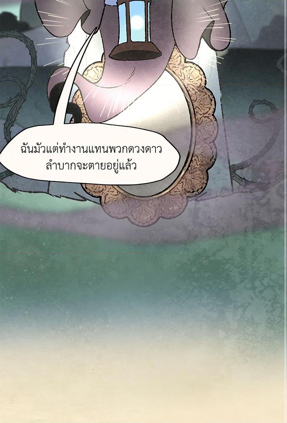 Manga-lc-com อ่านมังงะ อ่านการ์ตูน ออนไลน์ ฟรี Wait Where the Shooting Star Falls ตอนที่ 1 2 3 4 5 6 7 8 9 10 11 12 13 14 ฟรี ไม่มีโฆษณา Manga-lc - อ่าน มังงะ อ่าน การ์ตูน ออนไลน์ อ่านมังงะ ฟรี