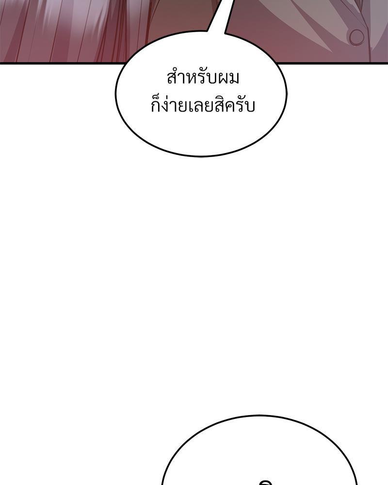 Doujin-Lc- อ่าน โดจิน มังฮวา เกาหลี ญี่ปุ่น จีน แปลไทย My Pillow Business ตอนที่ 1 2 3 4 5 6 7 8 9 10 11 12 13 14 ฟรี ไม่มีโฆษณา อ่าน โดจิน Manhwa เกาหลี ญี่ปุ่น จีน เรามีครบ คัดมาให้เน้นๆ โดจิน 18+ รับประกันความฟินโดย  Doujin Lc