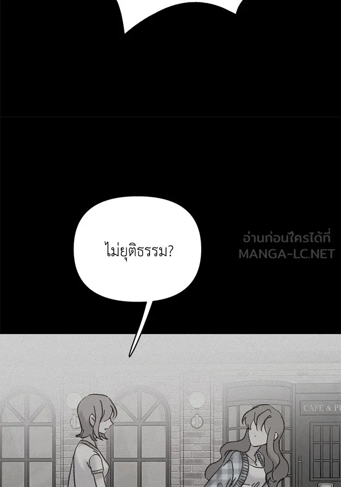 รักน้ำ รักปลา รักเธอนะ ตอนที่ 11 ปลาตกใจ รูปที่ 36