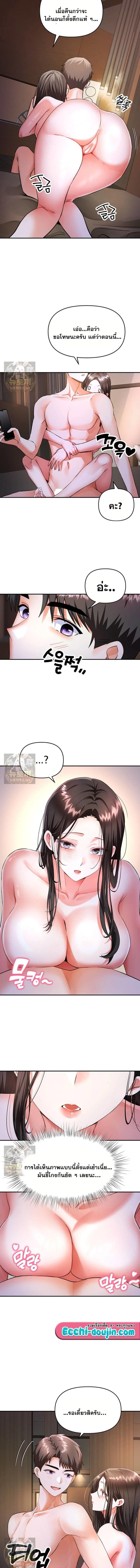 Doujin-Lc- อ่าน โดจิน มังฮวา เกาหลี ญี่ปุ่น จีน แปลไทย Woman Massage ตอนที่ 1 2 3 4 5 6 7 8 9 10 11 12 13 14 ฟรี ไม่มีโฆษณา อ่าน โดจิน Manhwa เกาหลี ญี่ปุ่น จีน เรามีครบ คัดมาให้เน้นๆ โดจิน 18+ รับประกันความฟินโดย  Doujin Lc