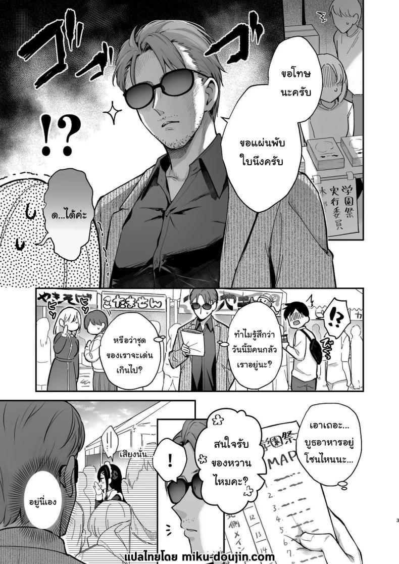 Doujin-Lc- อ่าน โดจิน มังฮวา เกาหลี ญี่ปุ่น จีน แปลไทย ช่วยเป็นอาจารย์ของหนูต่อไปนะ [Mashiro Shirako] Sangatsu no Ame Rain of March (COMIC Anthurium 2019-07) ตอนที่ 1 2 3 4 5 6 7 8 9 10 11 12 13 14 ฟรี ไม่มีโฆษณา อ่าน โดจิน Manhwa เกาหลี ญี่ปุ่น จีน เรามีครบ คัดมาให้เน้นๆ โดจิน 18+ รับประกันความฟินโดย  Doujin Lc