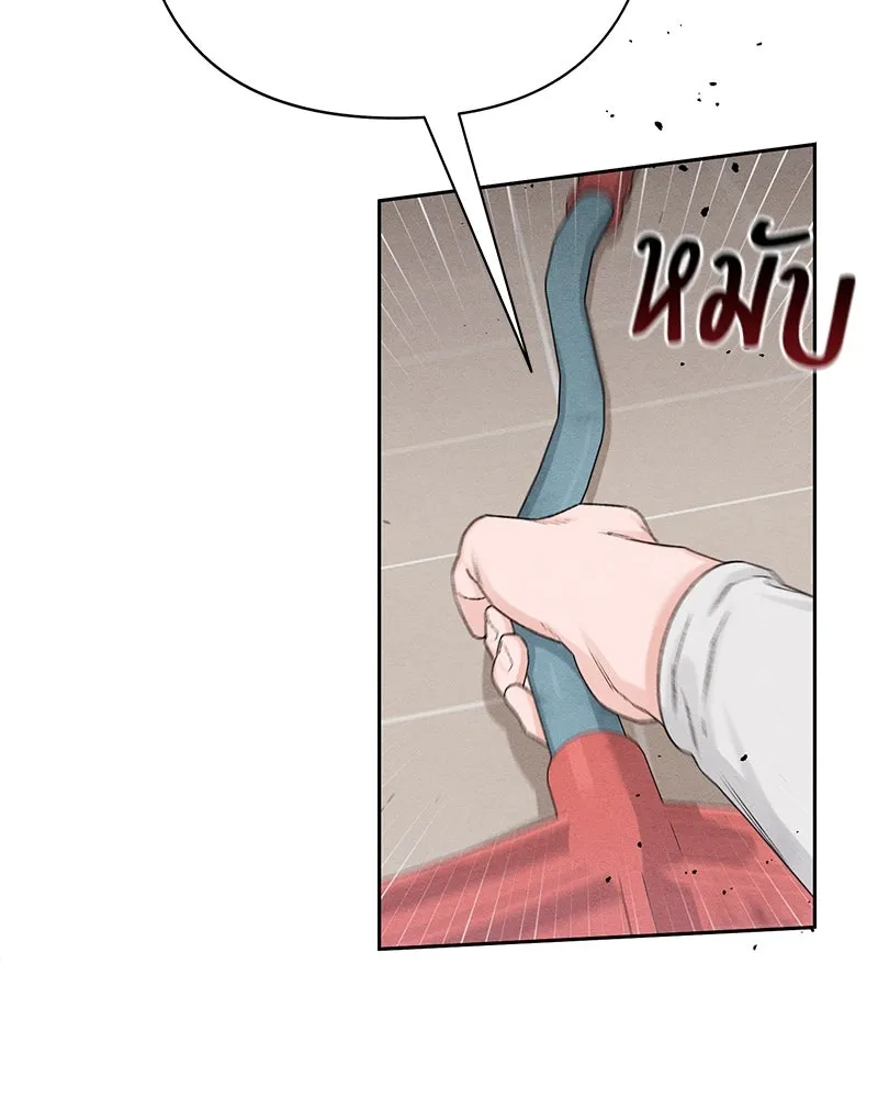 เป็นวัยรุ่นมันเหนื่อย ตอนที่ 61 รูปที่ 28