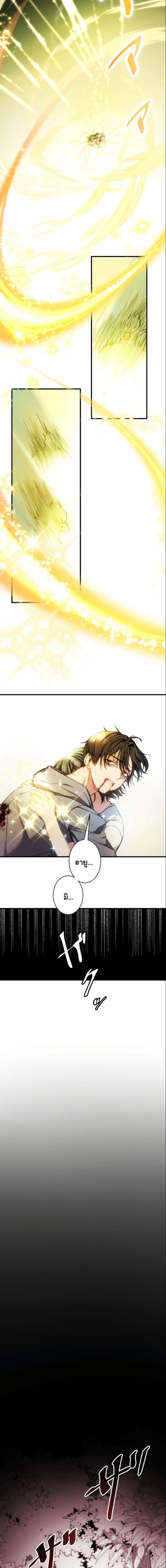Manga-lc-com อ่านมังงะ อ่านการ์ตูน ออนไลน์ ฟรี Revenge of the Unrivaled Streamer ตอนที่ 1 2 3 4 5 6 7 8 9 10 11 12 13 14 ฟรี ไม่มีโฆษณา Manga-lc - อ่าน มังงะ อ่าน การ์ตูน ออนไลน์ อ่านมังงะ ฟรี