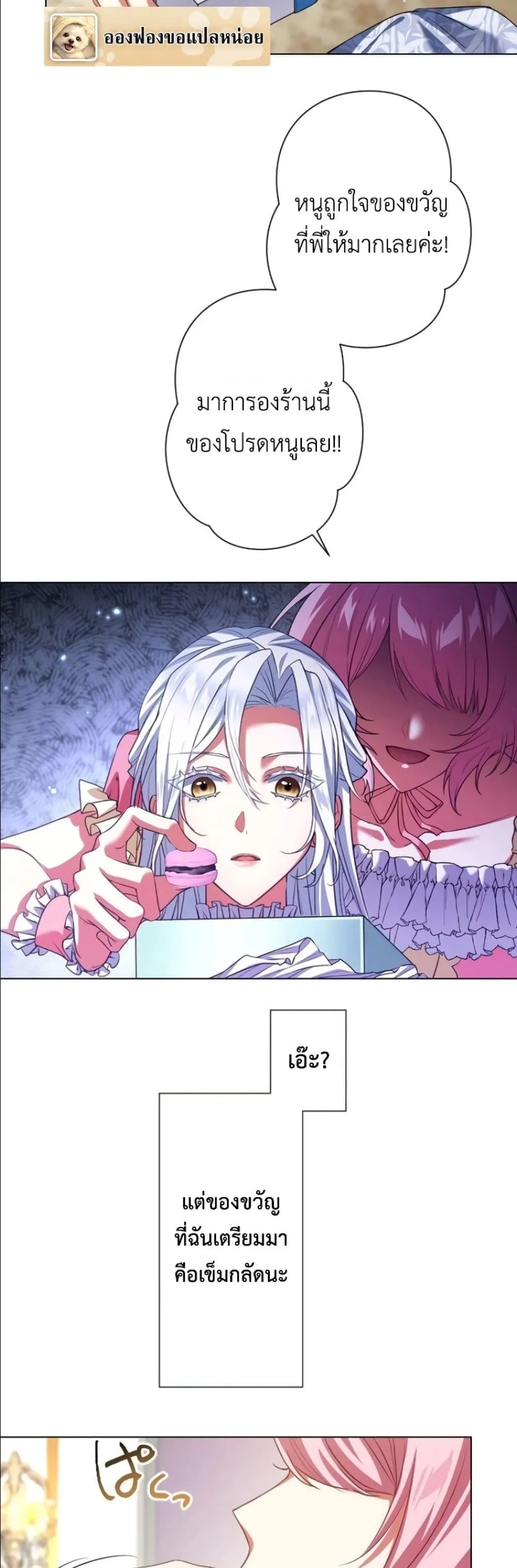Manga-lc-com อ่านมังงะ อ่านการ์ตูน ออนไลน์ ฟรี Behold The Perfect Villainess ตอนที่ 1 2 3 4 5 6 7 8 9 10 11 12 13 14 ฟรี ไม่มีโฆษณา Manga-lc - อ่าน มังงะ อ่าน การ์ตูน ออนไลน์ อ่านมังงะ ฟรี