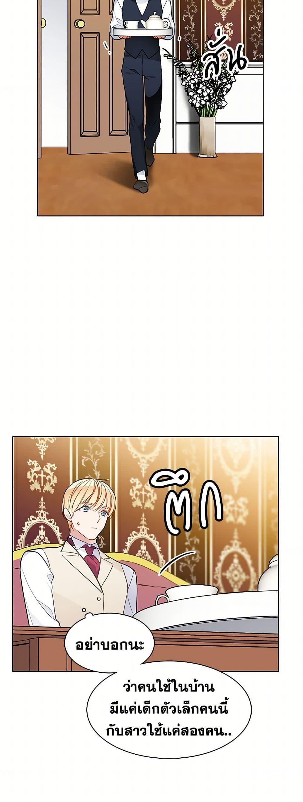 Manga-lc-com อ่านมังงะ อ่านการ์ตูน ออนไลน์ ฟรี The Detective Of Muiella ตอนที่ 1 2 3 4 5 6 7 8 9 10 11 12 13 14 ฟรี ไม่มีโฆษณา Manga-lc - อ่าน มังงะ อ่าน การ์ตูน ออนไลน์ อ่านมังงะ ฟรี