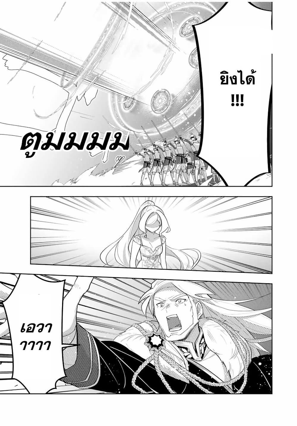 Manga-lc-com อ่านมังงะ อ่านการ์ตูน ออนไลน์ ฟรี Koujo Tensei Densetsu no Dai Madoushi ตอนที่ 1 2 3 4 5 6 7 8 9 10 11 12 13 14 ฟรี ไม่มีโฆษณา Manga-lc - อ่าน มังงะ อ่าน การ์ตูน ออนไลน์ อ่านมังงะ ฟรี