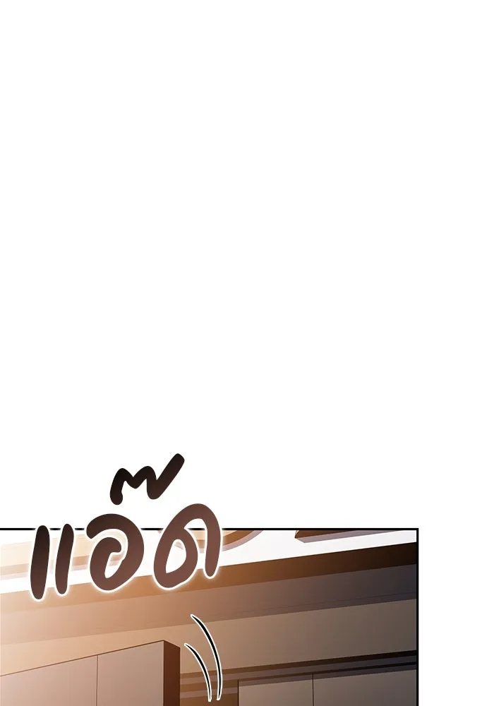 ลูกชายคนเล็กของดยุกคือมือสังหาร ตอนที่ 69 รูปที่ 107