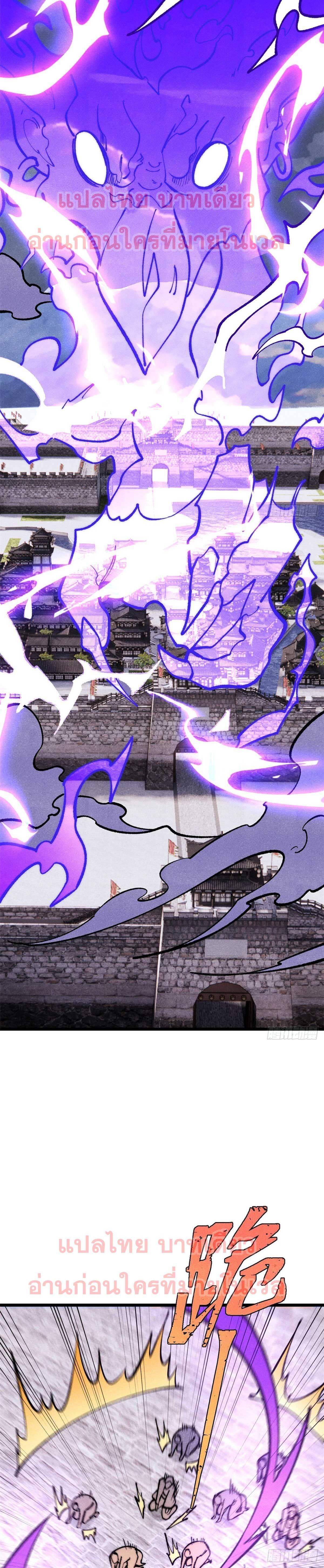 Manga-lc-com อ่านมังงะ อ่านการ์ตูน ออนไลน์ ฟรี All Hail the Sect Leader ตอนที่ 1 2 3 4 5 6 7 8 9 10 11 12 13 14 ฟรี ไม่มีโฆษณา Manga-lc - อ่าน มังงะ อ่าน การ์ตูน ออนไลน์ อ่านมังงะ ฟรี