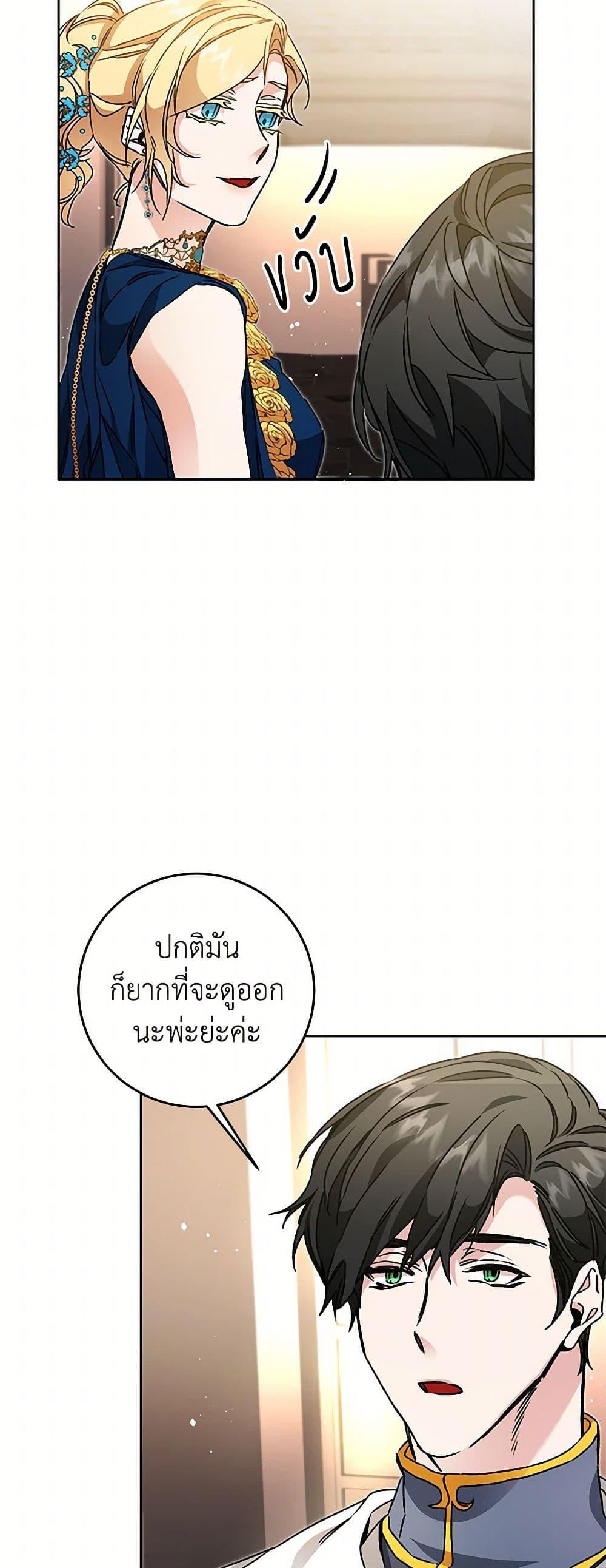 Manga-lc-com อ่านมังงะ อ่านการ์ตูน ออนไลน์ ฟรี I’ve Become the Villainous Empress of a Novel ตอนที่ 1 2 3 4 5 6 7 8 9 10 11 12 13 14 ฟรี ไม่มีโฆษณา Manga-lc - อ่าน มังงะ อ่าน การ์ตูน ออนไลน์ อ่านมังงะ ฟรี