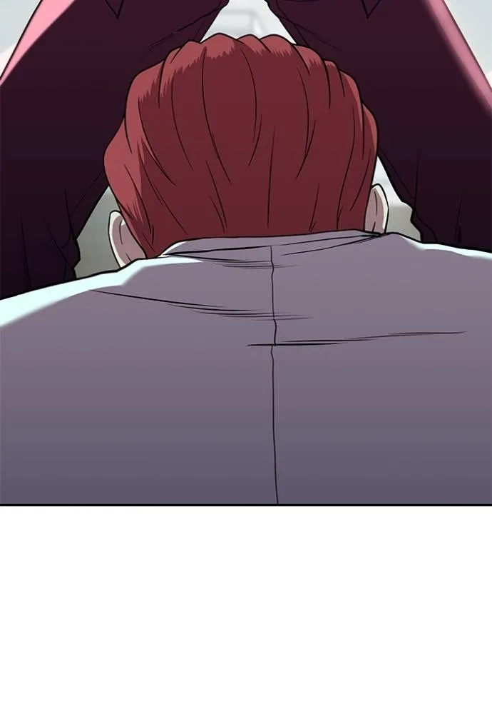 เรียกฉันว่าพระเจ้า ตอนที่ 22 รูปที่ 26