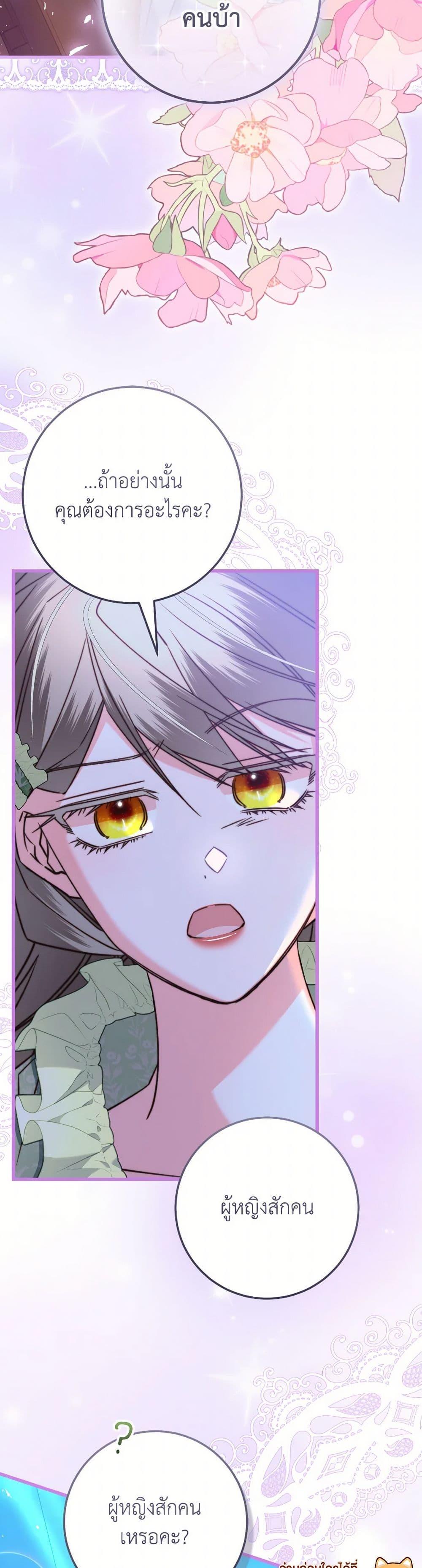 Manga-lc-com อ่านมังงะ อ่านการ์ตูน ออนไลน์ ฟรี The Guidebook for Villainesses ตอนที่ 1 2 3 4 5 6 7 8 9 10 11 12 13 14 ฟรี ไม่มีโฆษณา Manga-lc - อ่าน มังงะ อ่าน การ์ตูน ออนไลน์ อ่านมังงะ ฟรี