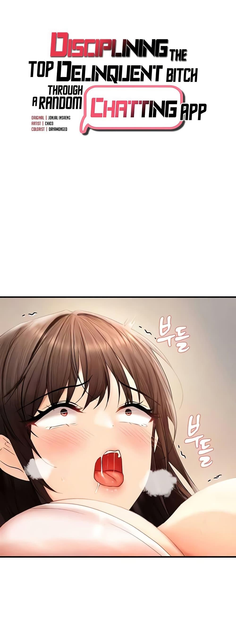 Doujin-Lc- อ่าน โดจิน มังฮวา เกาหลี ญี่ปุ่น จีน แปลไทย Disciplining the Top Delinquent Bitch Through a Random Chatting App ตอนที่ 1 2 3 4 5 6 7 8 9 10 11 12 13 14 ฟรี ไม่มีโฆษณา อ่าน โดจิน Manhwa เกาหลี ญี่ปุ่น จีน เรามีครบ คัดมาให้เน้นๆ โดจิน 18+ รับประกันความฟินโดย  Doujin Lc