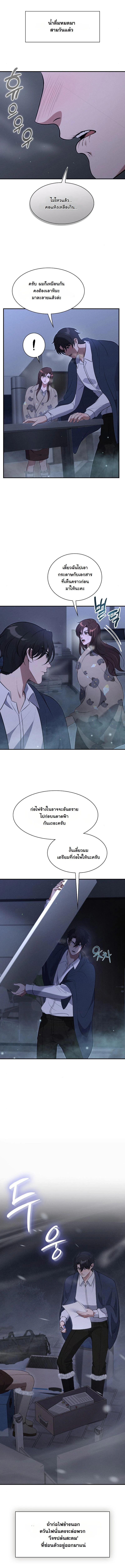 Manga-lc-com อ่านมังงะ อ่านการ์ตูน ออนไลน์ ฟรี Office Worker in the Ice Age Apocalypse ตอนที่ 1 2 3 4 5 6 7 8 9 10 11 12 13 14 ฟรี ไม่มีโฆษณา Manga-lc - อ่าน มังงะ อ่าน การ์ตูน ออนไลน์ อ่านมังงะ ฟรี