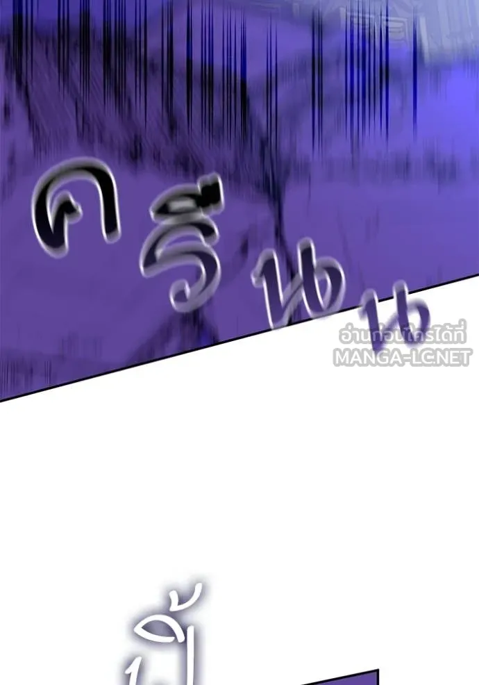 Return to Player ตอนที่ 213 รูปที่ 55