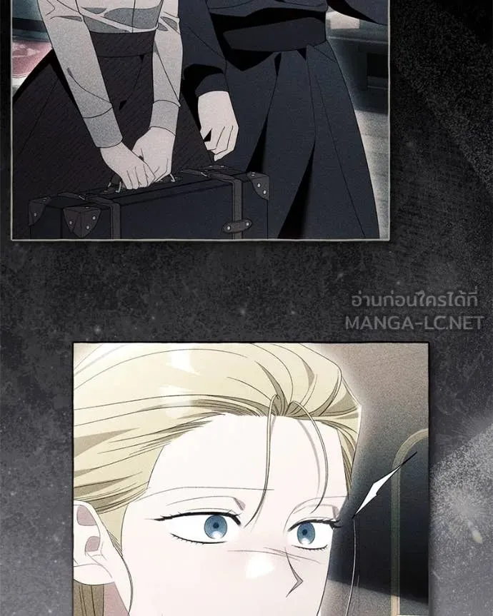 นึกว่าเป็นอิเซไค ตอนที่ 114 รูปที่ 35