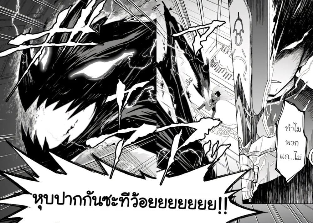 Manga-lc-com อ่านมังงะ อ่านการ์ตูน ออนไลน์ ฟรี Shitennou Saijaku no Jiritsu Keikaku ตอนที่ 1 2 3 4 5 6 7 8 9 10 11 12 13 14 ฟรี ไม่มีโฆษณา Manga-lc - อ่าน มังงะ อ่าน การ์ตูน ออนไลน์ อ่านมังงะ ฟรี