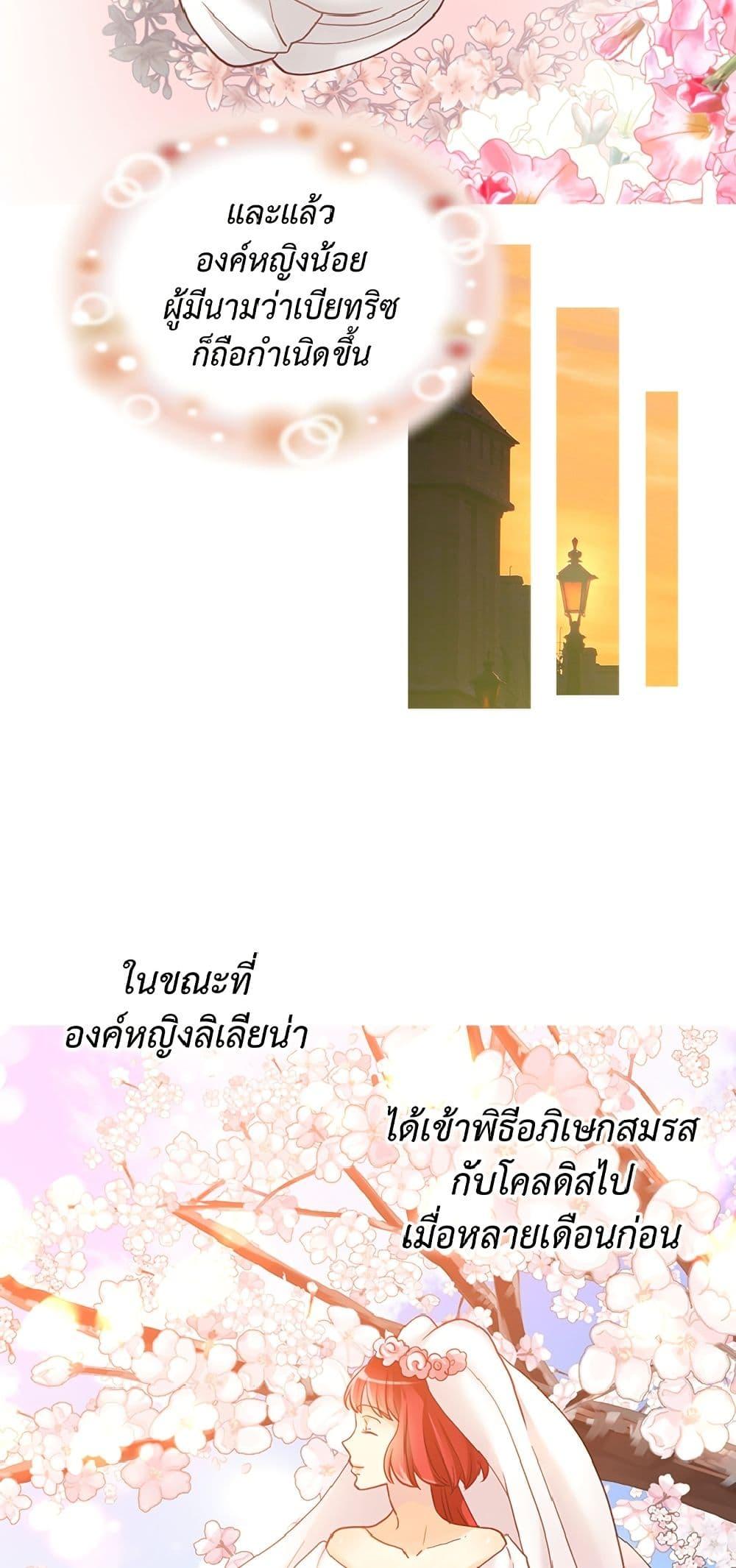 Manga-lc-com อ่านมังงะ อ่านการ์ตูน ออนไลน์ ฟรี Isekai Empress ตอนที่ 1 2 3 4 5 6 7 8 9 10 11 12 13 14 ฟรี ไม่มีโฆษณา Manga-lc - อ่าน มังงะ อ่าน การ์ตูน ออนไลน์ อ่านมังงะ ฟรี