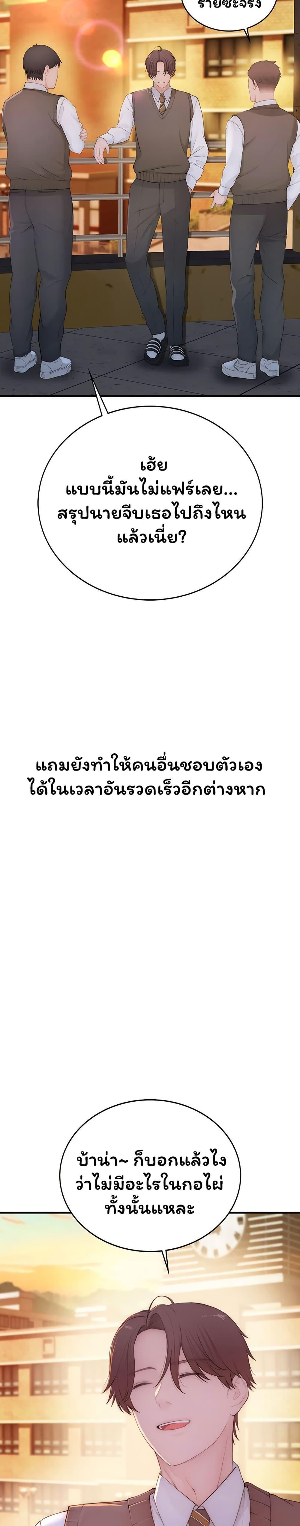 Doujin-Lc- อ่าน โดจิน มังฮวา เกาหลี ญี่ปุ่น จีน แปลไทย Scumbag ตอนที่ 1 2 3 4 5 6 7 8 9 10 11 12 13 14 ฟรี ไม่มีโฆษณา อ่าน โดจิน Manhwa เกาหลี ญี่ปุ่น จีน เรามีครบ คัดมาให้เน้นๆ โดจิน 18+ รับประกันความฟินโดย  Doujin Lc