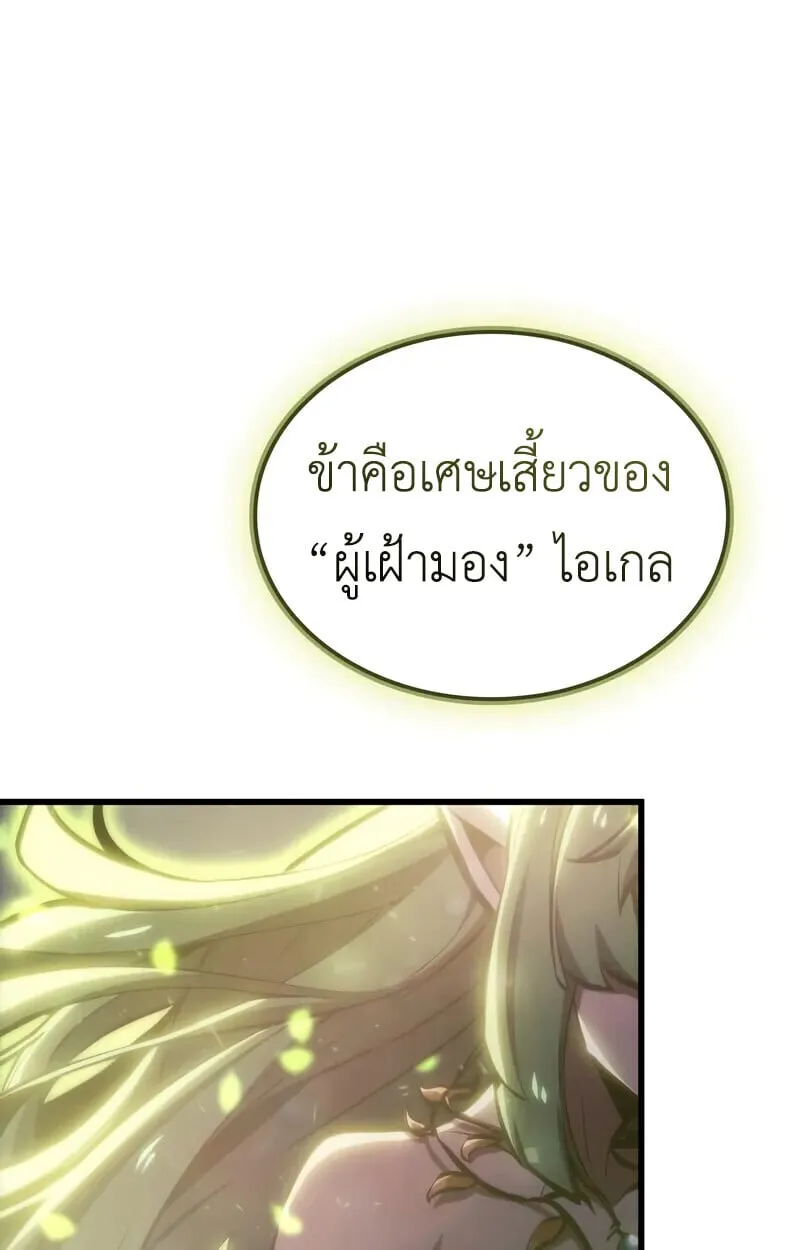 Breakers ตอนที่ ตอนที่ 22 รูปที่ 123