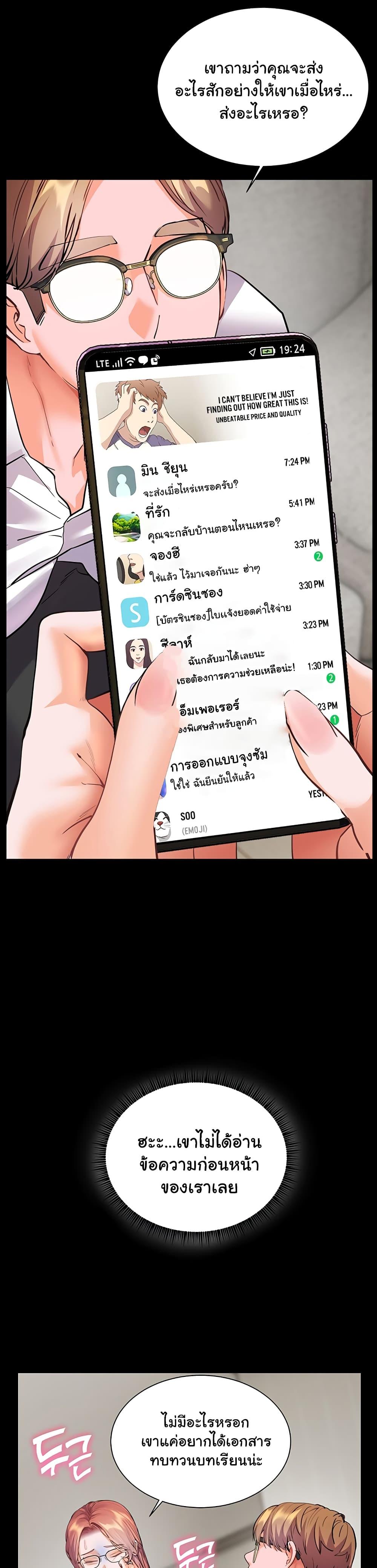 Doujin-Lc- อ่าน โดจิน มังฮวา เกาหลี ญี่ปุ่น จีน แปลไทย Teacher’s Efforts ตอนที่ 1 2 3 4 5 6 7 8 9 10 11 12 13 14 ฟรี ไม่มีโฆษณา อ่าน โดจิน Manhwa เกาหลี ญี่ปุ่น จีน เรามีครบ คัดมาให้เน้นๆ โดจิน 18+ รับประกันความฟินโดย  Doujin Lc