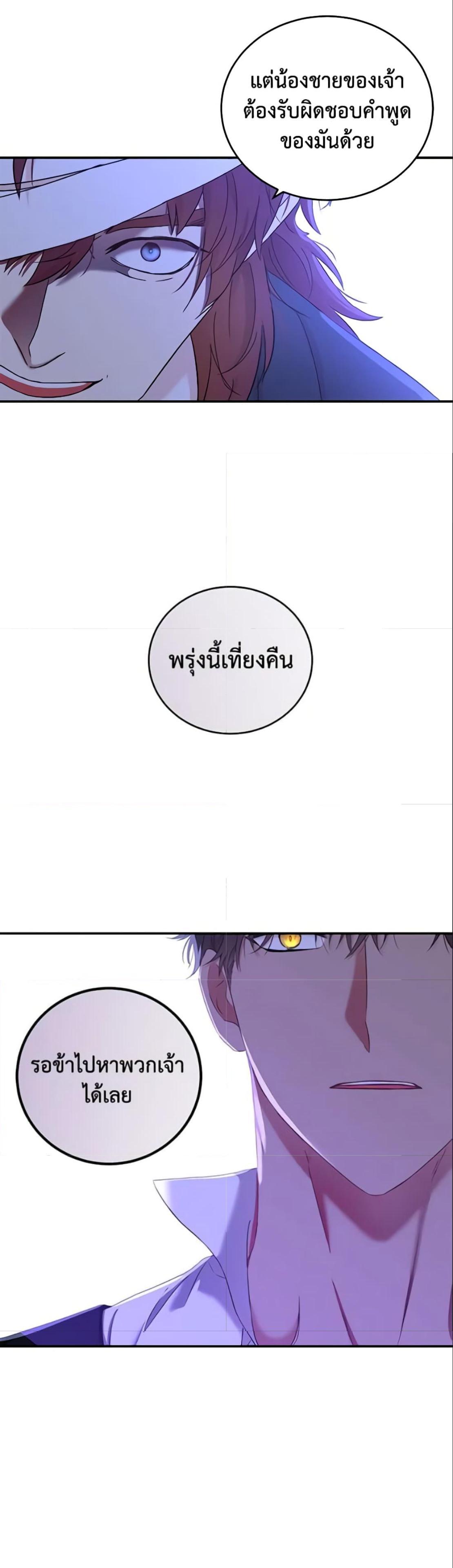 Manga-lc-com อ่านมังงะ อ่านการ์ตูน ออนไลน์ ฟรี I Fell into a Reverse Harem Game! ตอนที่ 1 2 3 4 5 6 7 8 9 10 11 12 13 14 ฟรี ไม่มีโฆษณา Manga-lc - อ่าน มังงะ อ่าน การ์ตูน ออนไลน์ อ่านมังงะ ฟรี