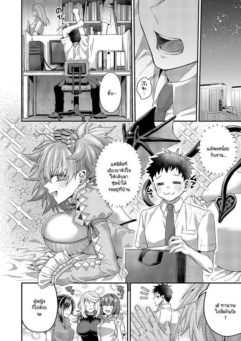 Doujin-Lc- อ่าน โดจิน มังฮวา เกาหลี ญี่ปุ่น จีน แปลไทย ความรู้สึกของโมกะจัง [Ponzu Inukimera] Moka-chan to issho ตอนที่ 1 2 3 4 5 6 7 8 9 10 11 12 13 14 ฟรี ไม่มีโฆษณา อ่าน โดจิน Manhwa เกาหลี ญี่ปุ่น จีน เรามีครบ คัดมาให้เน้นๆ โดจิน 18+ รับประกันความฟินโดย  Doujin Lc