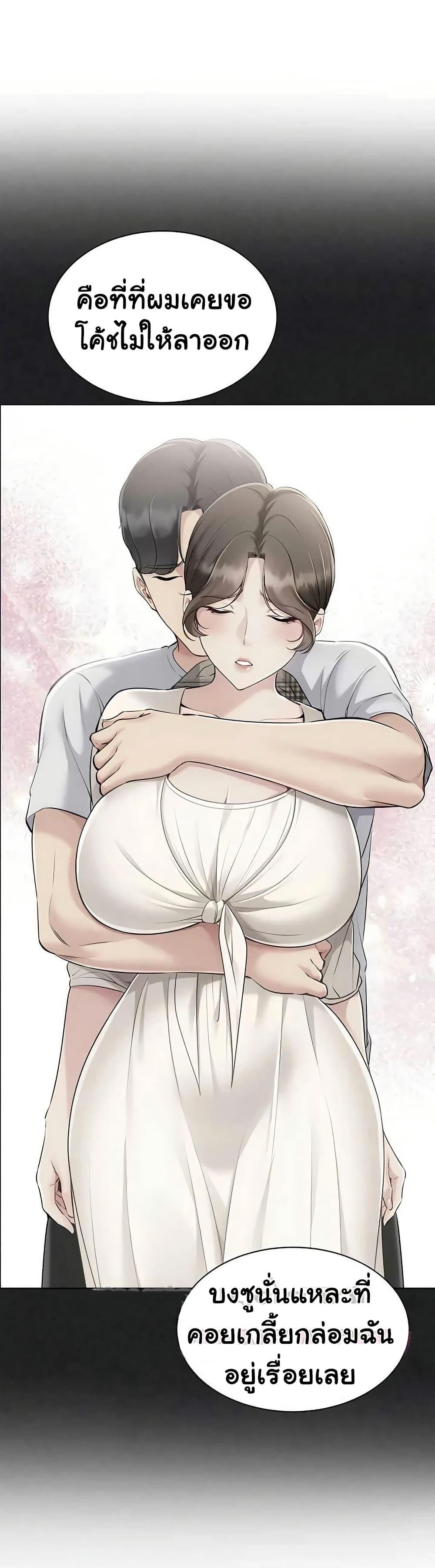 Doujin-Lc- อ่าน โดจิน มังฮวา เกาหลี ญี่ปุ่น จีน แปลไทย Set It! ตอนที่ 1 2 3 4 5 6 7 8 9 10 11 12 13 14 ฟรี ไม่มีโฆษณา อ่าน โดจิน Manhwa เกาหลี ญี่ปุ่น จีน เรามีครบ คัดมาให้เน้นๆ โดจิน 18+ รับประกันความฟินโดย  Doujin Lc