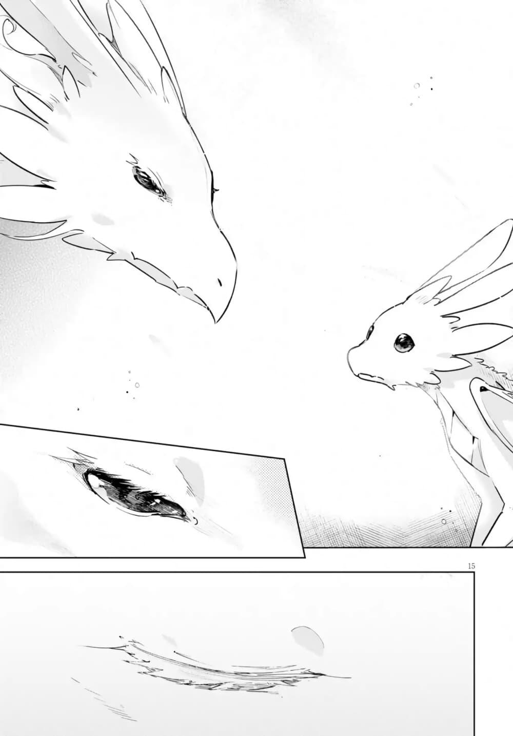 Manga-lc-com อ่านมังงะ อ่านการ์ตูน ออนไลน์ ฟรี Kenshi o Mezashite Nyugaku Shitanoni Maho Tekisei 9999 Nandesukedo! ตอนที่ 1 2 3 4 5 6 7 8 9 10 11 12 13 14 ฟรี ไม่มีโฆษณา Manga-lc - อ่าน มังงะ อ่าน การ์ตูน ออนไลน์ อ่านมังงะ ฟรี